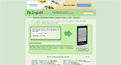 Desktop Screenshot of fb2pdf.com