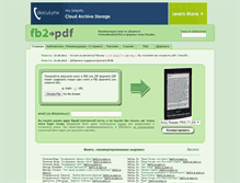 Tablet Screenshot of fb2pdf.com